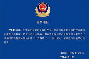 半岛电竞下载网址是多少啊截图3