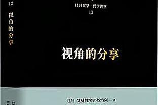 雷竞技最新网站下载截图3